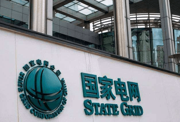 2022国家电网公开招聘有编有岗月入5000以上4类学生优先录用BOB全站(图1)
