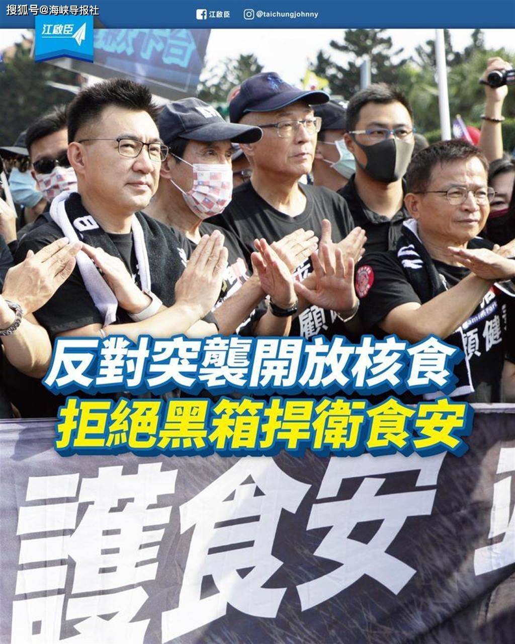 说,多数民众期待台湾走向世界,参与高标准的国际经贸体系,这是把"冯京