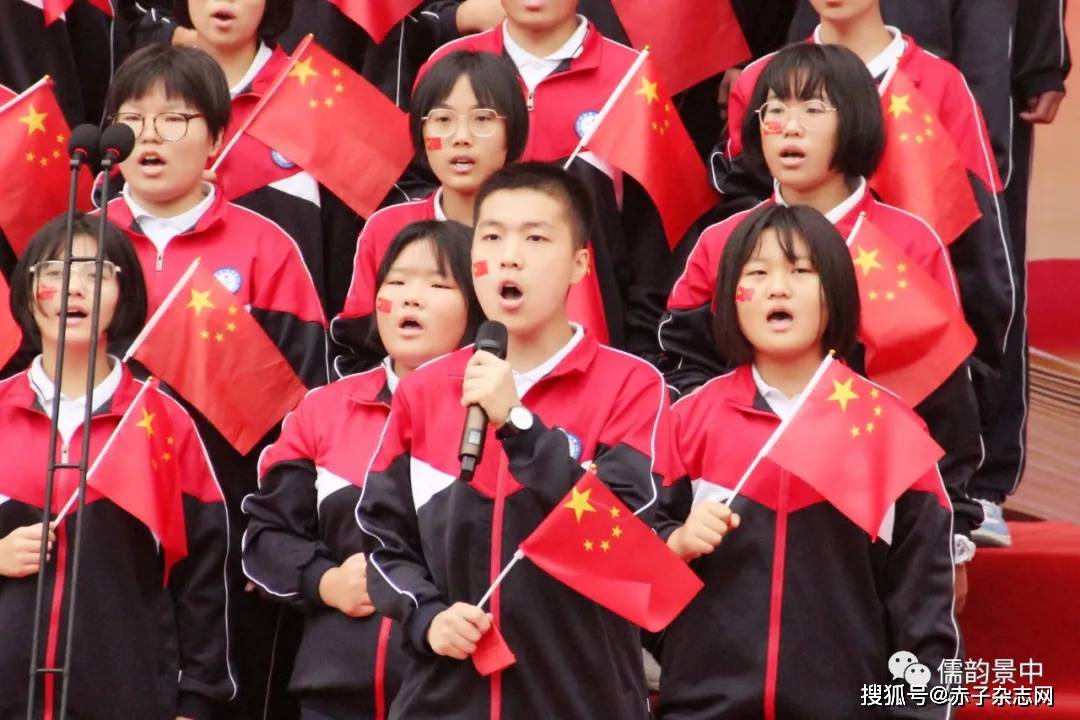 【强国有我！】河北景县中学举办“祖国在我心中”国庆节系列活动