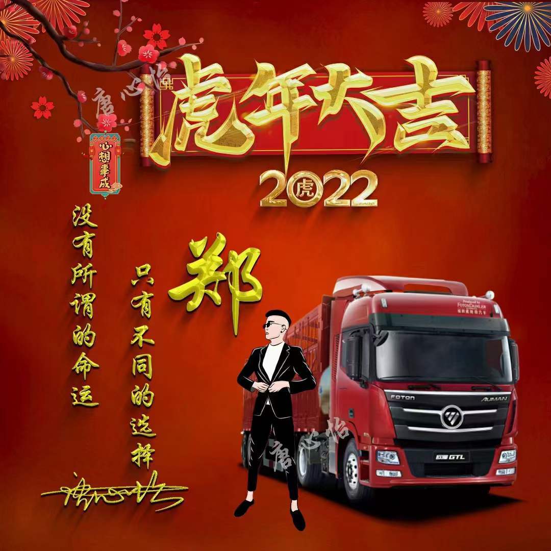 你的微信頭像多久沒換了2022新款虎年大吉簽名頭像請查收帶走