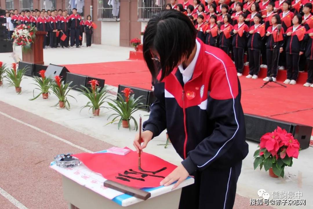 【强国有我！】河北景县中学举办“祖国在我心中”国庆节系列活动