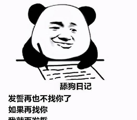 林月如|多年以后仍留有遗憾的影视剧结局，《金粉世家》只是其一