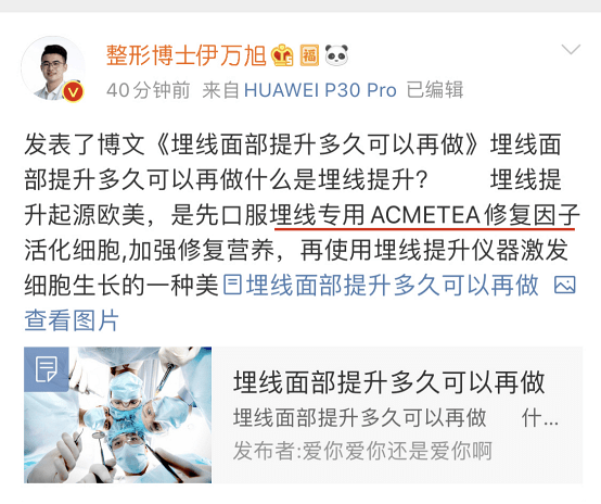 补充深扒：全脸线雕要多少钱？全脸线雕需要多少根线？避坑指南~