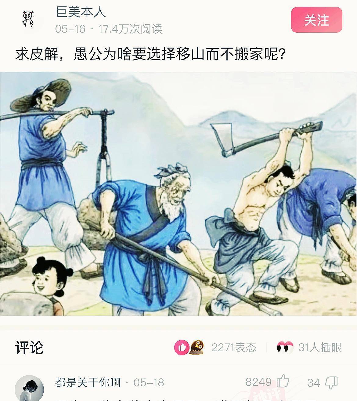 乐什么不涅成语_好夫涅妇成语(5)