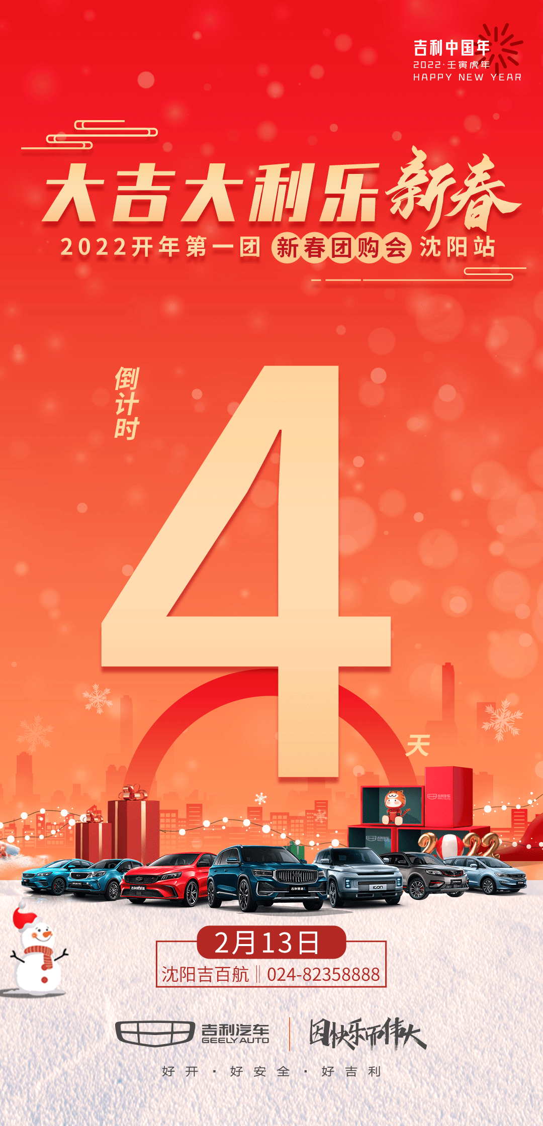8845a7591d2b4fde9e95660ac8147628.png