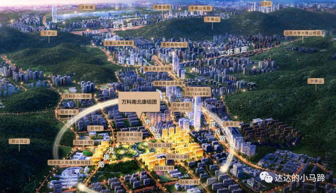 市中万科城即将入市2022年济南楼市万科大城系全新力作