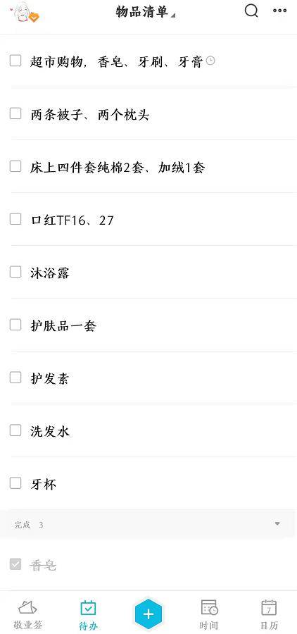 c83164a12df844c2aee14a3a1b528929.jpeg