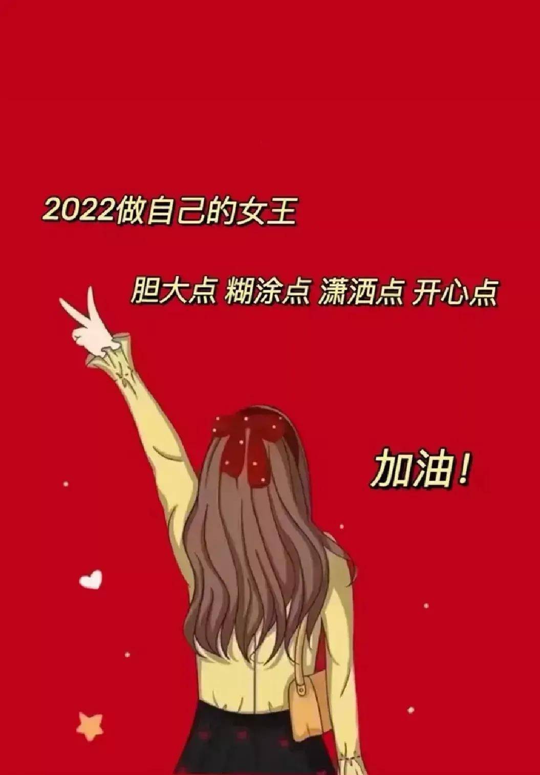 原创2022年2月10日大年初十最漂亮早上好动态表情图片大全，早晨好美图大全