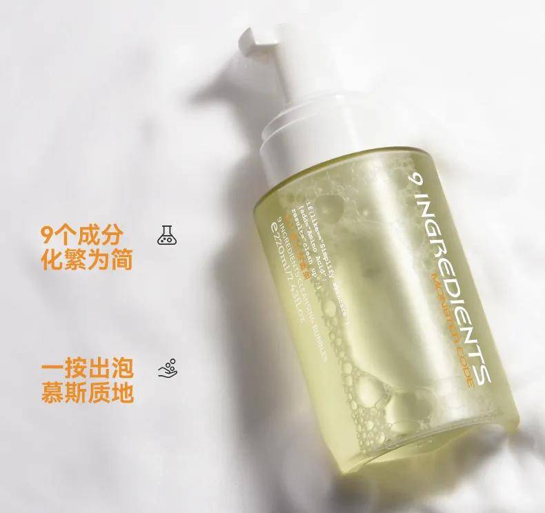 Brand汤臣杰逊CEO刘威：野兽代码|内源性护肤满足年轻消费者进阶护肤需求