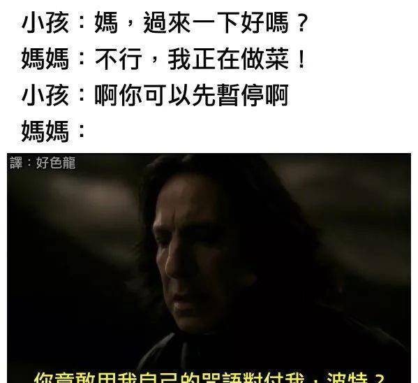 ▼相亲群流出一组聊天记录小编点评:#加你没有