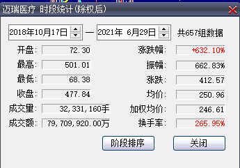 03c88c0ffa80480189785a4963367572.png