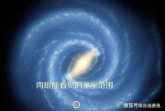 银河系发现磁环意味着什么 0ca96ca8193d469482904cb2201d2eb1.jpeg