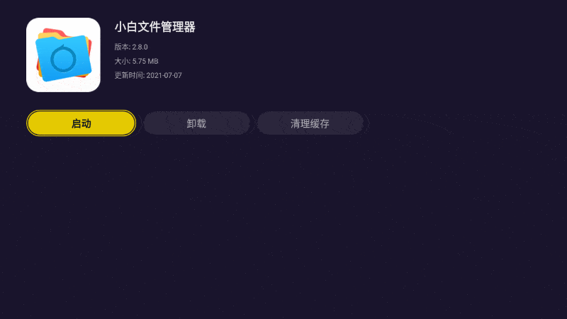 春节假期，把“电影院”搬回家，泰捷WEBOX T1S 投影仪全面评测