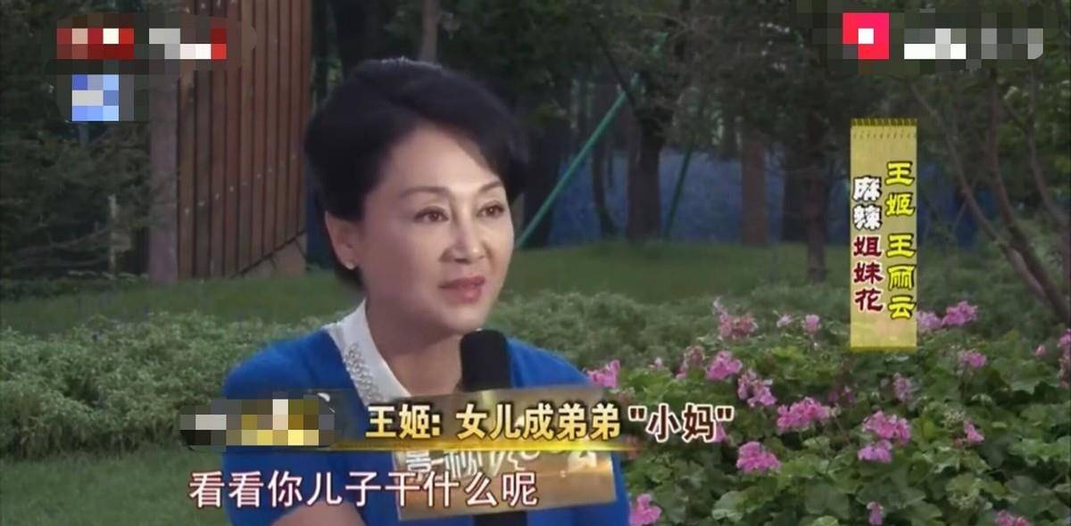 高晓飞|王姬女儿高丽雯：存在就是为了给弟弟赚钱，在没爱的环境带泪成长