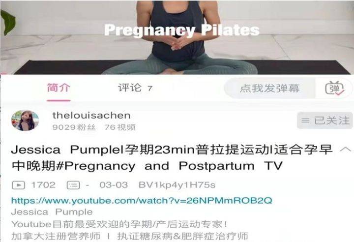 体重|妊娠纹也“挑人”？不是所有都长纹，孕妈：这三类中了就窃喜吧！