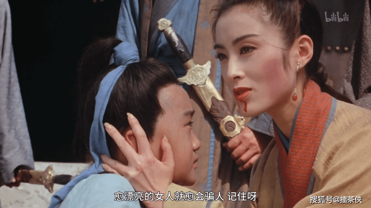 赵敏在大都等了三十年,等来一个中年沧桑版的张无忌_搜狐网 赵敏在大都等了三十年,等来一个中年沧桑版的张无忌_搜狐网
