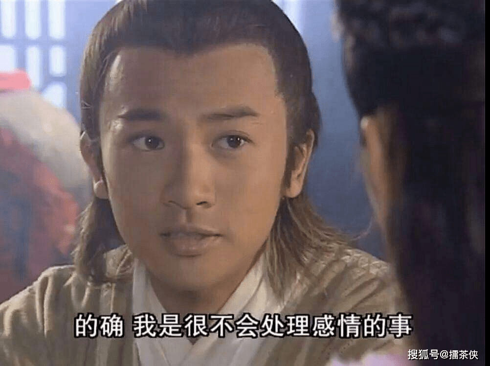 赵敏在大都等了三十年，等来一个中年沧桑版的张无忌_搜狐网