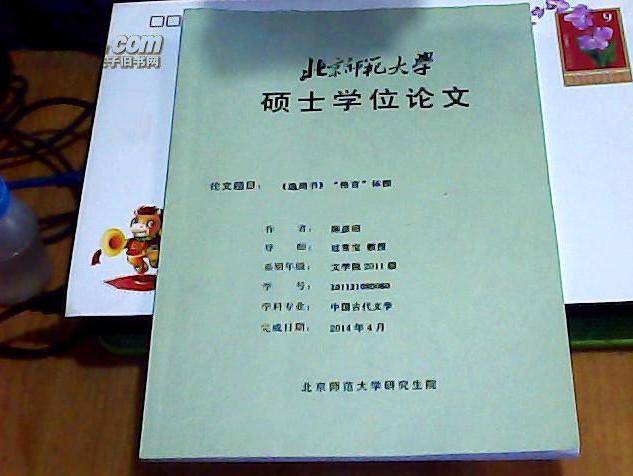 大专本科学历高的专业_本科和大专哪个学历高_大专本科学历高吗