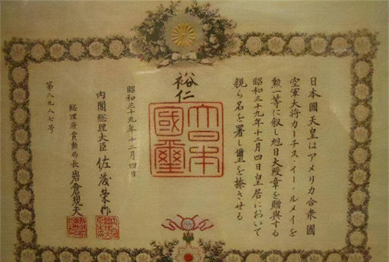 "勋一等旭日大绶章"全世界都以为走投无路的日本马上就要投降了,但以"