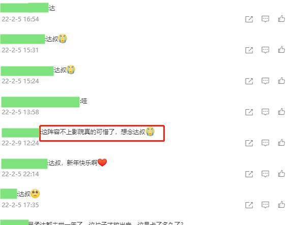 缘起|《大话西游》又被翻拍！预告片流出，网友：这阵容不上院线可惜了