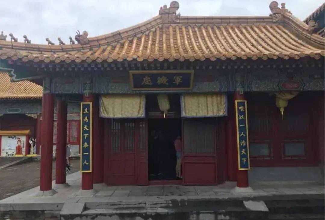 故宫里的那些事——乾清门外的军机处