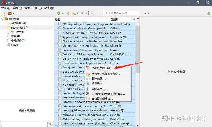 联系方式英语怎么说呀 a1e256220b0445afb613ba02abd23fe5.jpeg