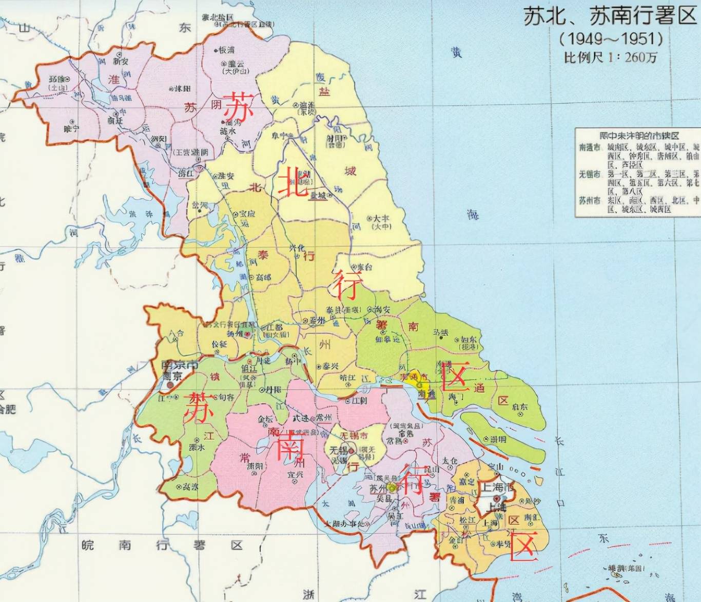 江苏安徽两省地图图片