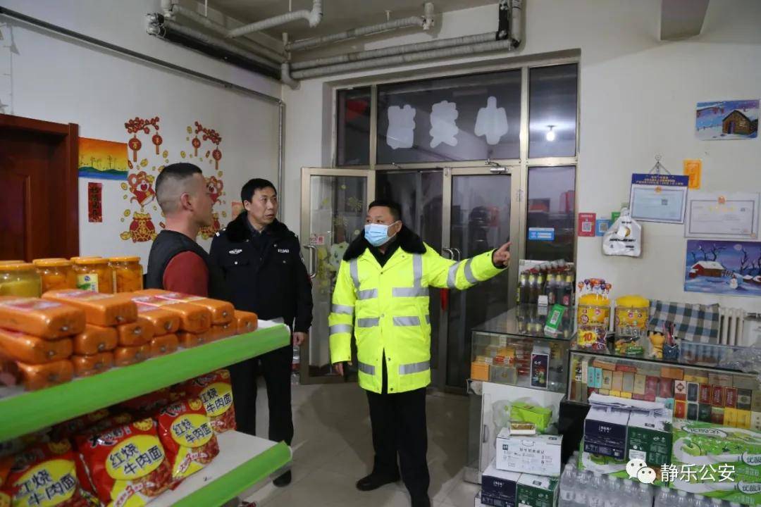 春节期间静乐社会大局稳定治安秩序良好