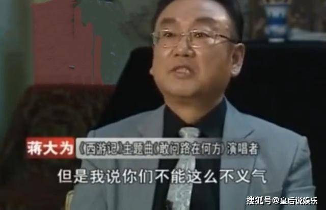 因为|杨洁想毁了西游记，与四个“主角”不和，拍完8年仍未释怀