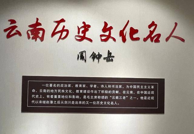 原创剑川古城最值得到访的人文之地剑川人书写总统府一字一千金