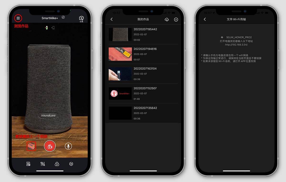 麦克风|全民视频创作如何脱颖而出?做好收音工作事半功倍,塞宾智麦评测