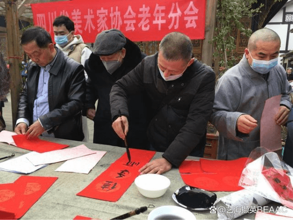 春联|四川省美协老年分会开展写春联活动，李安青参加