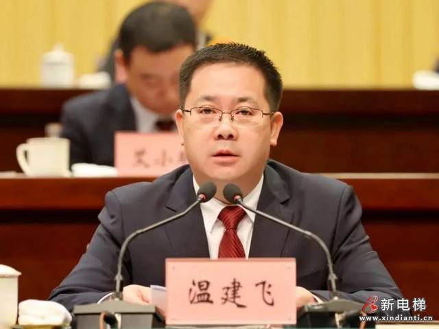 南浔区2022年民营经济发展大会在区文化艺术中心隆重召开,区委书记