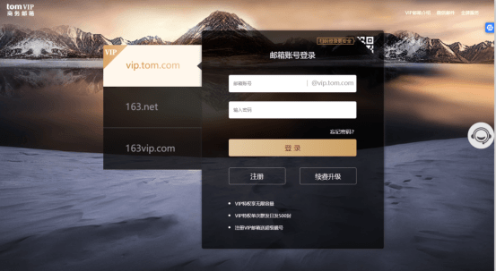 浏览器官方入口链接 d5f6c26f78844783b12f09ccaf9592b9.png