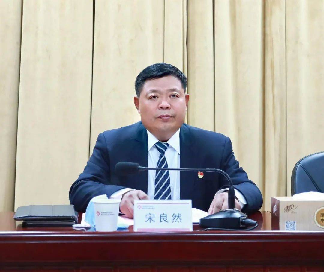 新沂农商银行召开高质量数字化发展暨争第一创唯一工作突破年动员会