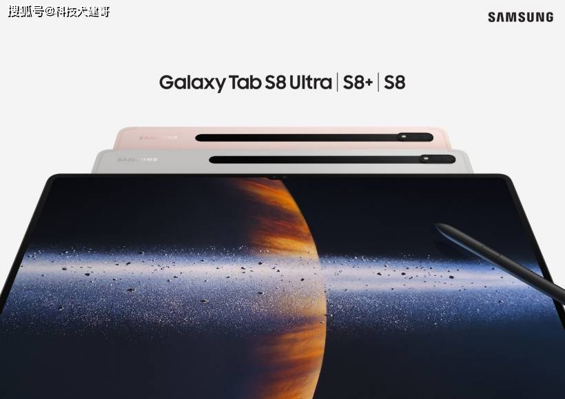 平板电脑盘点：除三星Galaxy Tab S8/S8+/S8 Ultra，还六款新品可选_