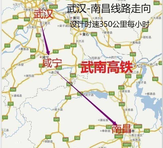  原创 武南高铁正在规划中，沿途经过的