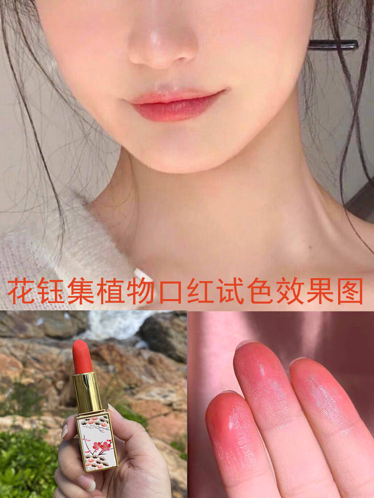 唇膏这些口红涂了后特别显白，有元气少女的感觉，很适合日常使用