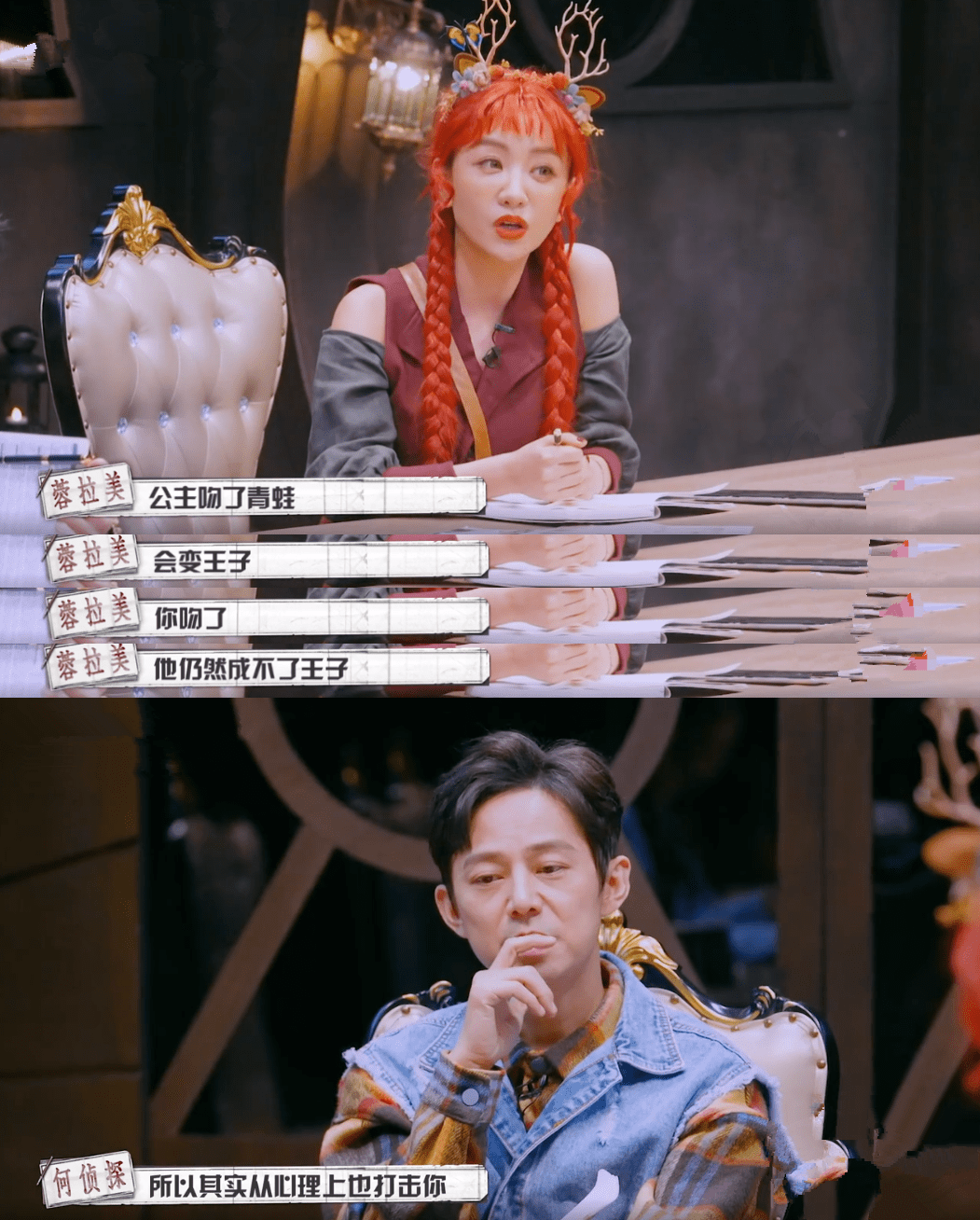 甄白雪|连续6年口碑破8分的《大侦探》，迎来七年之痒了吗？