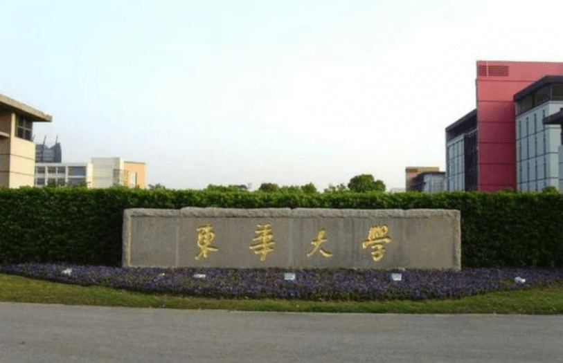 海洋大学有师范专业吗 22f991d8d73449119959f3b69a667d9c.png