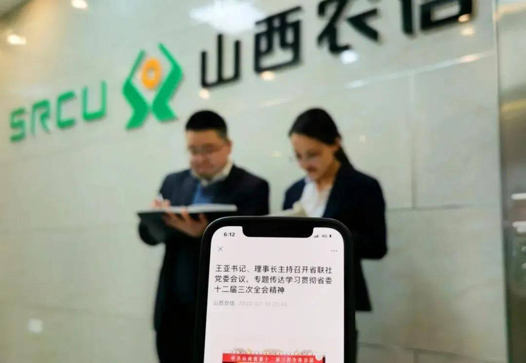 山西农信为什么总发短信