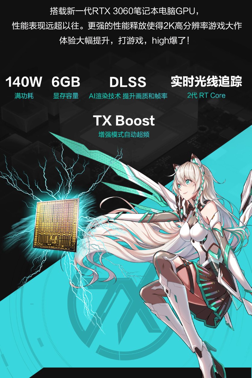 画质|12代I7处理器+140W满血RTX3060 华硕天选3游戏本开售