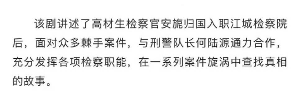 名字|网传迪丽热巴下一部剧已确定，罕见挑战职场正剧，有望上星央视