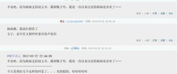 女主播模仿林心如收粉丝上万元礼物律师：涉侵权连凯老婆