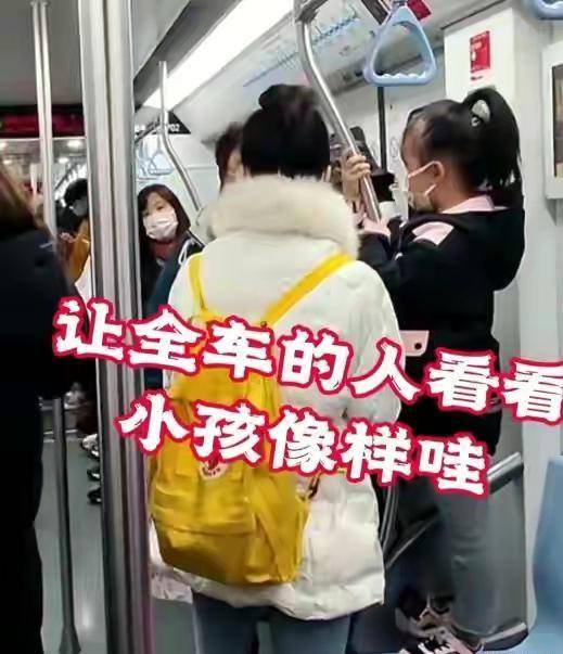 小孩子怎么坐地铁刷地铁乘车码 9d8f0248fb4d493dbc0890c020a7efde.jpeg