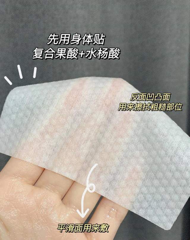 护肤品刷酸烂脸?那是你不会操作