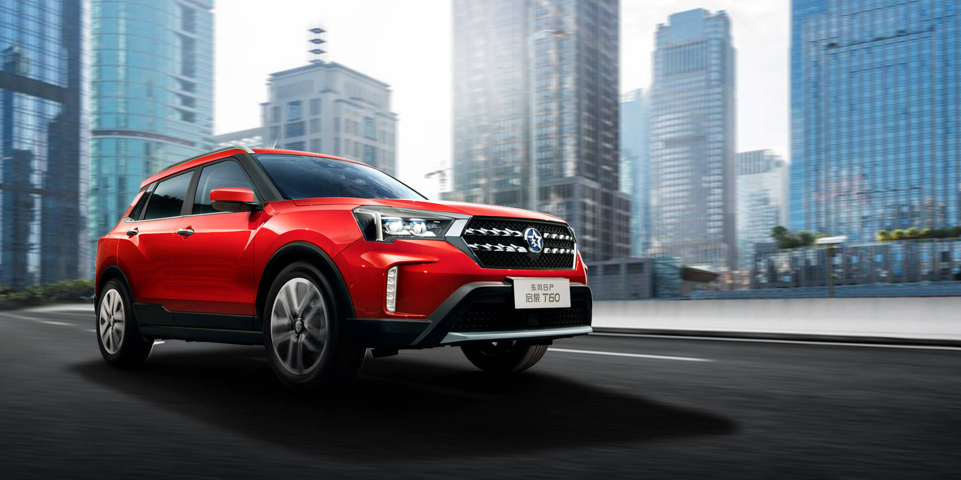 外观设计时尚,2022款启辰t60上市,起售价8.68万元_搜狐汽车_搜狐网