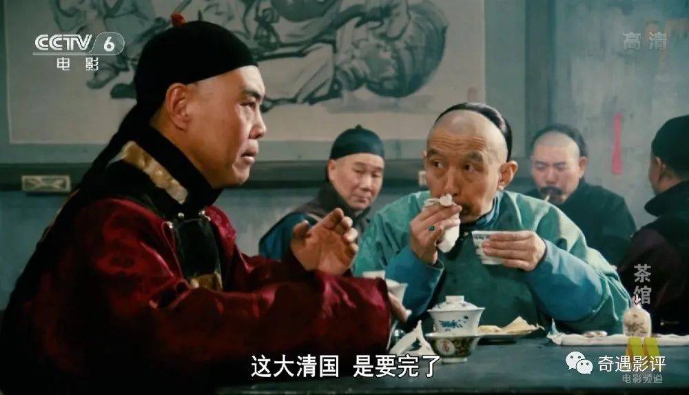 茶馆王掌柜当不了风口上的猪却背上了时代落下的一粒大山