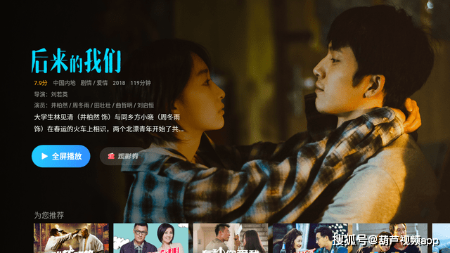 青春|丁禹兮&任敏演绎十年虐恋,青春疼痛文学再次照进大荧幕