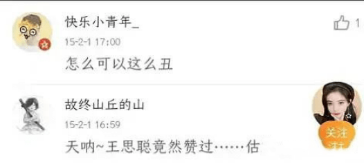 鞠婧祎怎么看姜云升